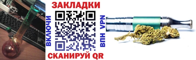 Как найти наркотики Новомосковск ГАШ Марихуана Вейп ТГК MEGA как войти Метамфетамин Мефедрон