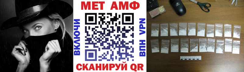 Амфетамин 97% Новомосковск
