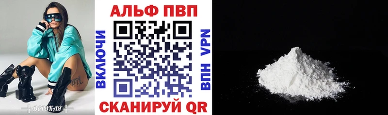 что такое наркотик  Новомосковск  Alpha-PVP СК 