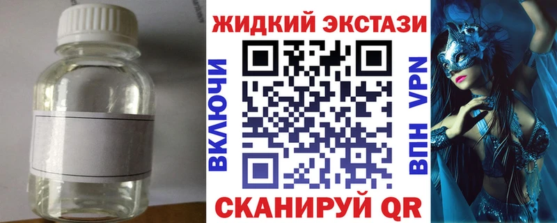 наркотики  Новомосковск  Бутират BDO 