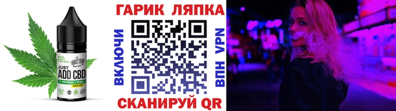 Еда ТГК конопля  наркошоп  Новомосковск 