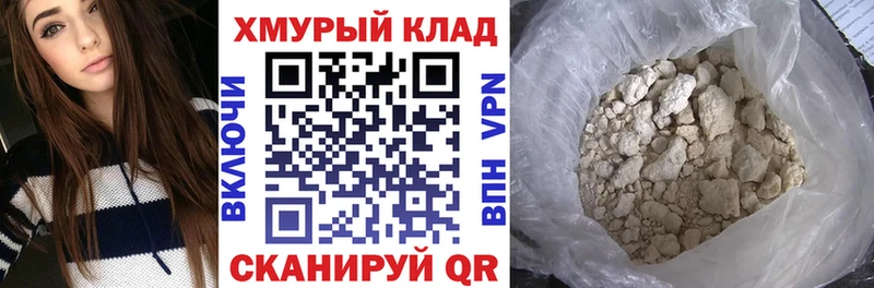 ГЕРОИН VHQ Новомосковск