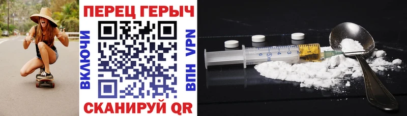 Героин Афган где найти наркотики Новомосковск