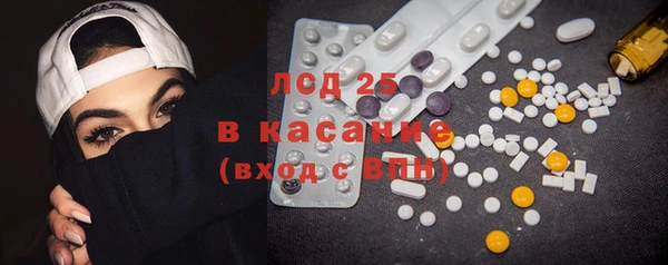 герыч Лихославль