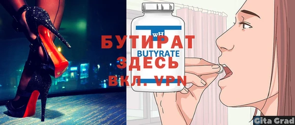 не бодяженный Арсеньев