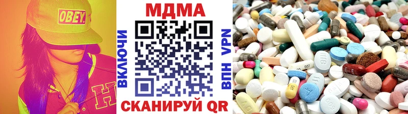 где можно купить   Новомосковск  MDMA молли 
