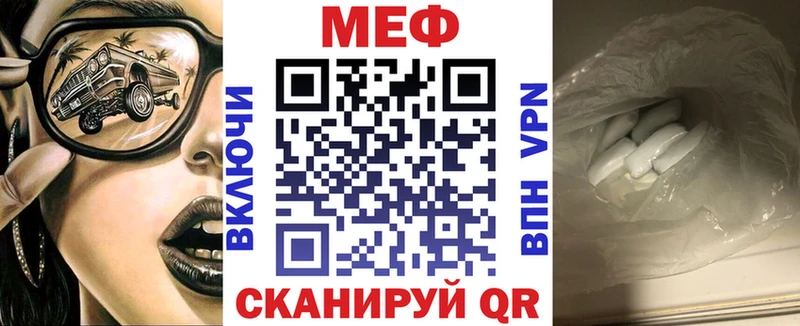 хочу наркоту Новомосковск МЕФ мука