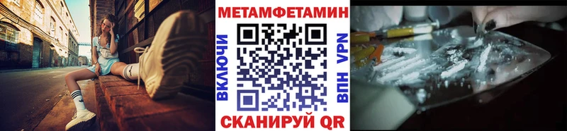 МЕТАМФЕТАМИН винт  где можно купить   OMG tor  Новомосковск 