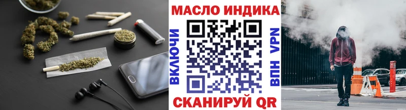 купить   Новомосковск  ТГК вейп с тгк 